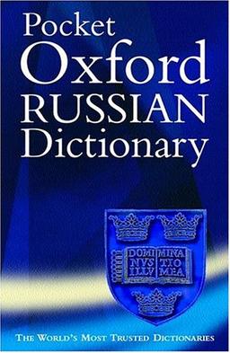 Pocket Oxford Russian Dictionary (2nd edition)