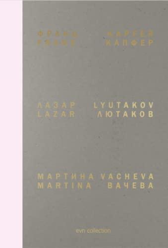 evn collection: Franz Kapfer – Lazar Lyutakov – Martina Vacheva