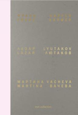 evn collection: Franz Kapfer – Lazar Lyutakov – Martina Vacheva