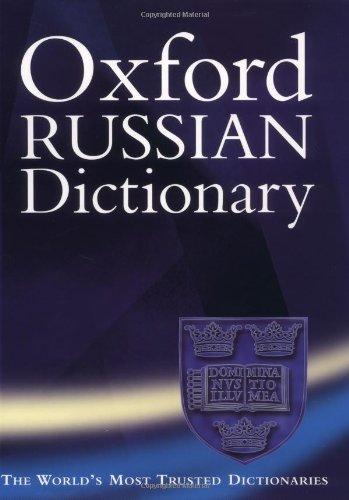 Oxford Russian Dictionary