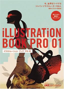 Illustration Book Pro 01: 150 of the Hottest Illustrators in Japan Today