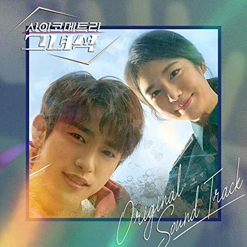 He Is Psychometric - Korean Soundtrack (Includes Postcard + MiniPoster)