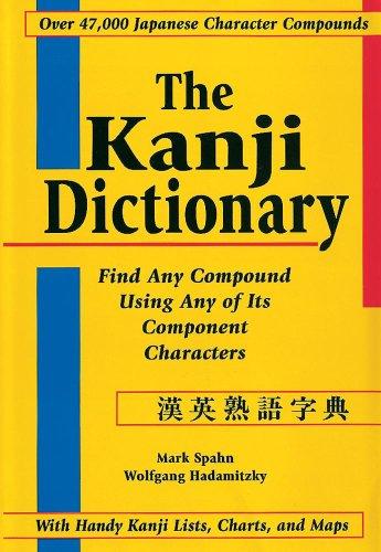 The Kanji Dictionary Kanji Dictionary