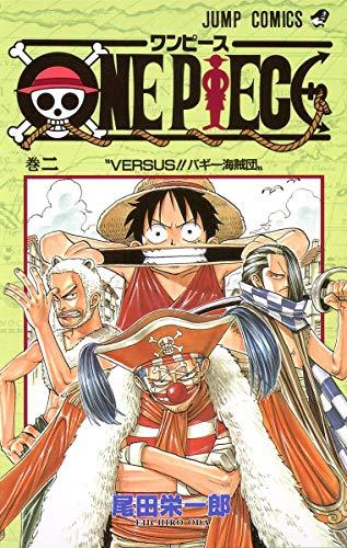 One Piece Vol 2