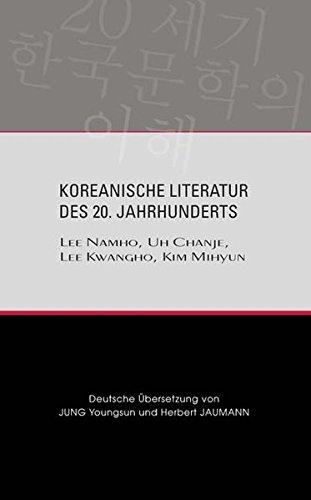 Koreanische Literatur des 20. Jahrhunderts