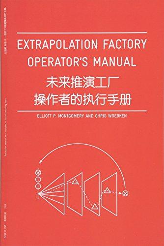 Extrapolation Factory - Operator's Manual: Publication version 1.0 - includes 11 futures modeling tools