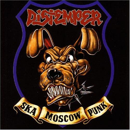 Ska Punk Moscow