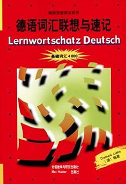 Lernwortschatz Deutsch. Lernwörterbuch Deutsch als Fremdsprache für die Grund- und Mittelstufe. Wortschatz zum neuen Zertifikat Deutsch: ... / Lernwortschatz Deutsch: Deutsch-Chinesisch