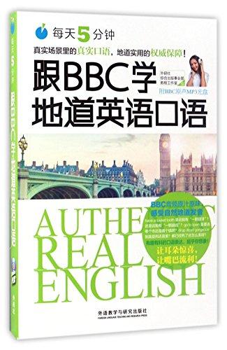 Authentic Real English