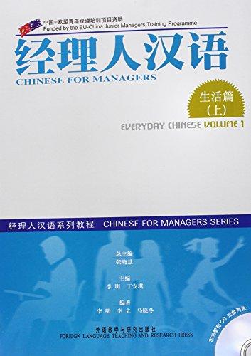 Chinese for Managers: Everyday Chinese Vol. 1 (+ 2 CD)