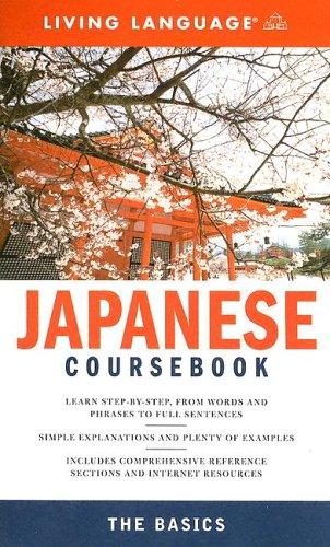 Complete Japanese: The Basics (Book) (Complete Basic Courses)