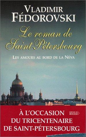 Le Roman de Saint-Pétersbourg : Les amours au bord de la Néva