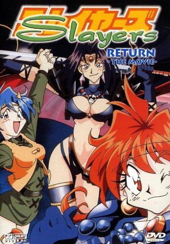 Slayers Return - Movie 2