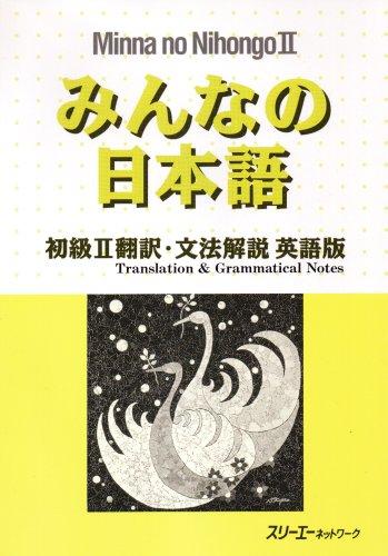 Minna No Nihongo: Translation and Grammatical Notes Bk. 2: Translation and Grammatical Notes Bk. 1