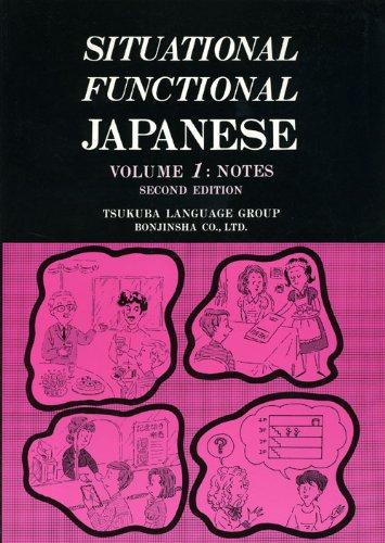 Situational Functional Japanese V1 Notes: v. 1