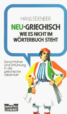 Neugriechisch, wie es nicht im Wörterbuch steht