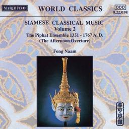 Siamese Classical Music Vol. 2