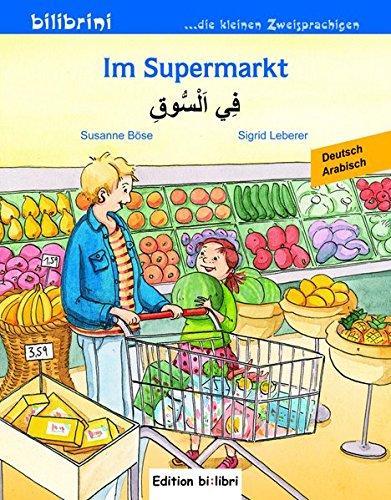 Im Supermarkt: Kinderbuch Deutsch-Arabisch