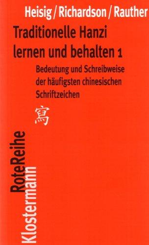 Traditionelle Hanzi lernen und behalten 1: Bedeutung und Schreibweise der häufigsten chinesischen Schriftzeichen