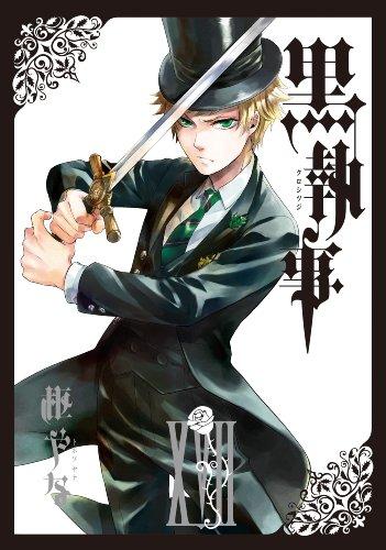 Black Butler [17]