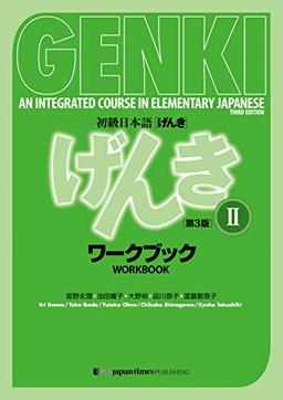 Genki: An Integrated Course in Elementary Japanese Workbook II [third Edition]: an Integrated Course in Elementary Japanse