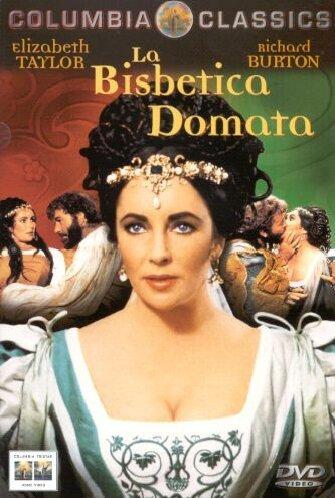 La bisbetica domata [IT Import]