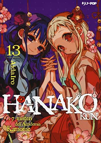 Hanako-kun. I 7 misteri dell'Accademia Kamome (Vol. 13) (J-POP)