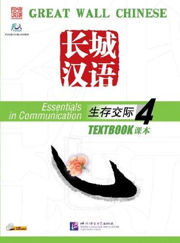 Great Wall Chinese - Essentials in Communication (Textbook 4 + CD)