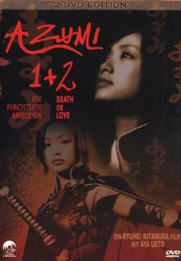 Azumi 1+2 [2 DVDs]