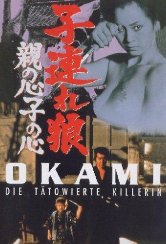 Okami, Teil 4 - Die tätowierte Killerin