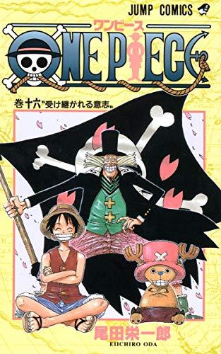 One Piece Vol 16