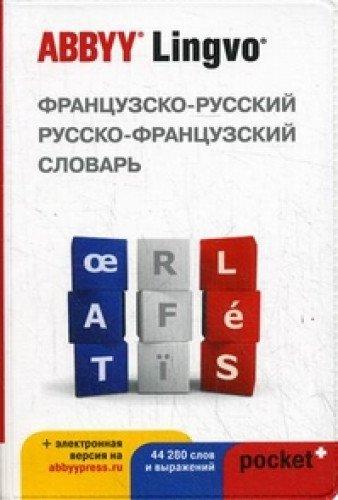 Frantsuzsko-russkiy,russko-frantsuzskiy slovar ABBYY Lingvo Pocket+ s zagruzhaemoy elektronnoy versiey