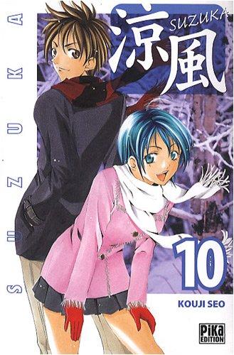 Suzuka. Vol. 10