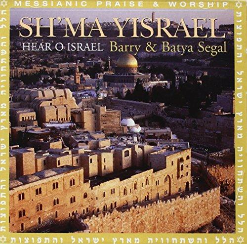 Shma Yisrael