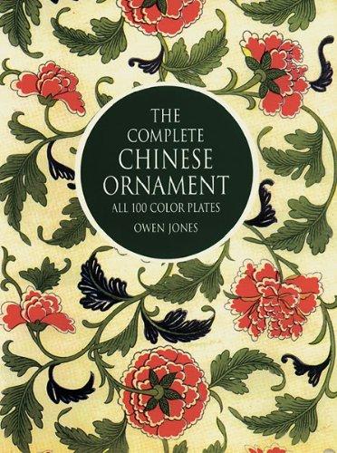 The Complete "Chinese Ornament": All 100 Color Plates (Dover Pictorial Archives)