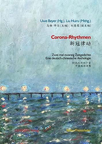 Corona-Rhythmen 新冠律动: Zwei mal zwanzig Zeitgedichte. Eine deutsch-chinesische Anthologie. Zweisprachige Ausgabe 时代之作四十首──中德双语诗集 (Reihe Phönixfeder)