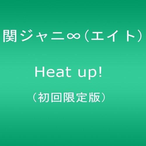 関ジャニ∞(エイト) Heat up! 初回限定盤 [DVD]