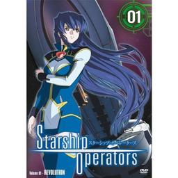 Starship Operators Vol. 1 - Revolution