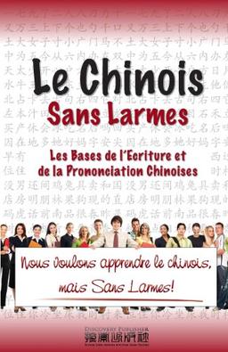 Le Chinois Sans Larmes: Les bases de l’écriture et de la prononciation chinoises