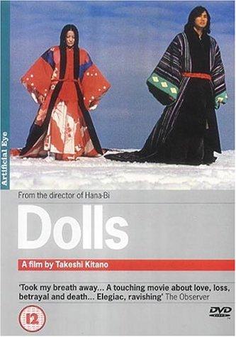 Dolls [UK Import]