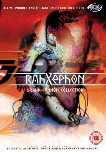 Rahxephon Vol.1-7 - Complete [8 DVDs] [UK Import]