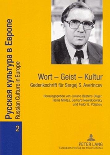 Wort - Geist - Kultur: Gedenkschrift für Sergej S. Averincev (Russian Culture in Europe)