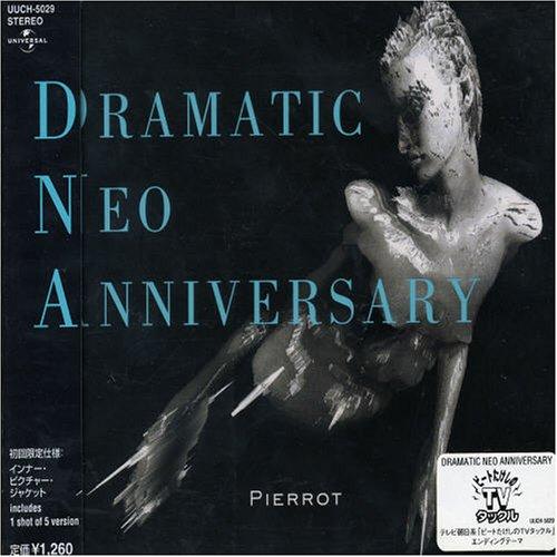 Domestic Neo Anniversary