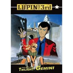 Lupin III - The Secret of Twilight Gemini