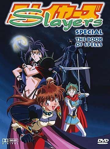 Slayers Special - Book of Spells (OVA 1)