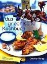 Das griechische Kochbuch