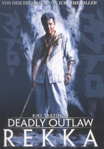 Deadly Outlaw Rekka