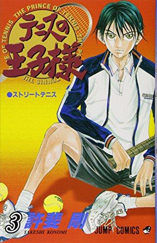 [The Prince of Tennis 3]