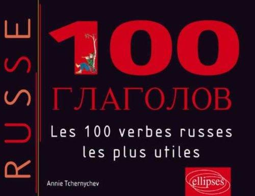 100 verbes : les 100 verbes russes les plus utiles