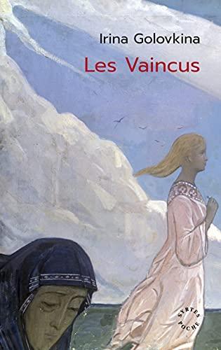 Les vaincus